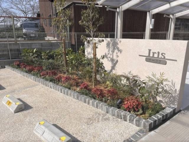 植栽