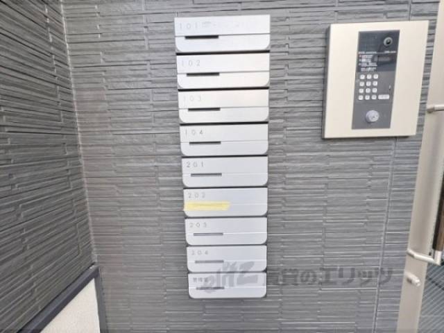 集合ポスト