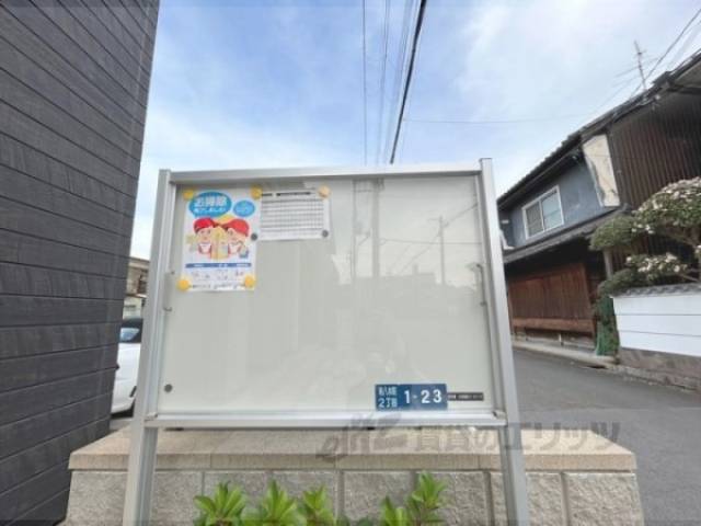 掲示板