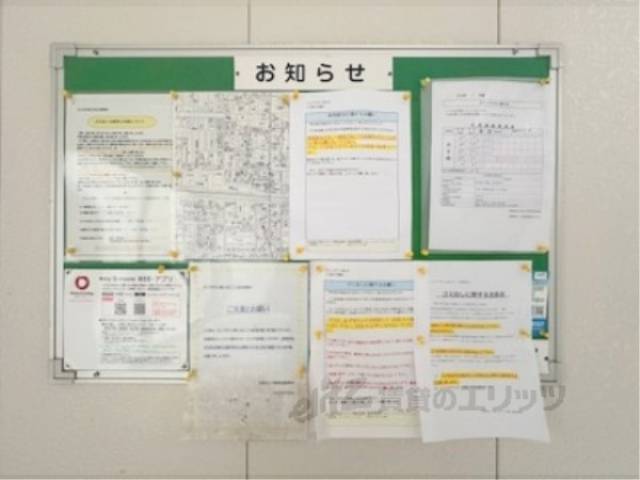 掲示板