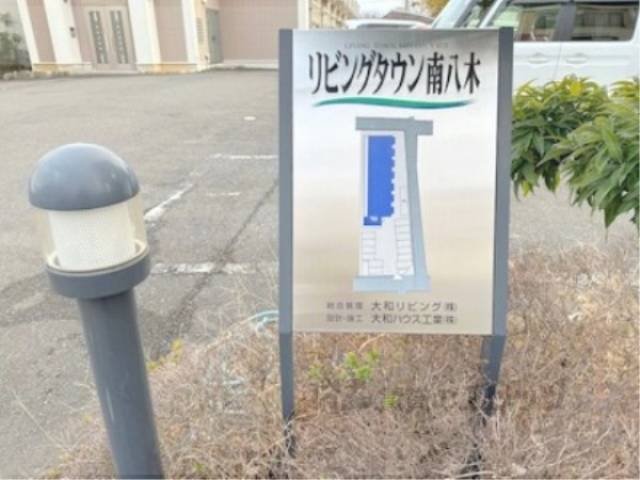 看板