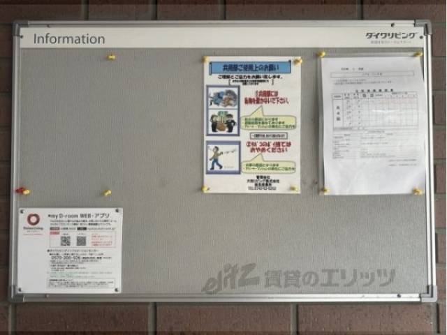 掲示板