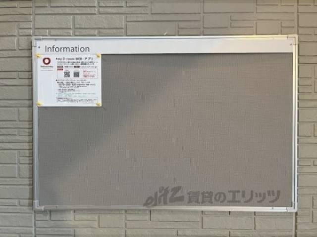 掲示板