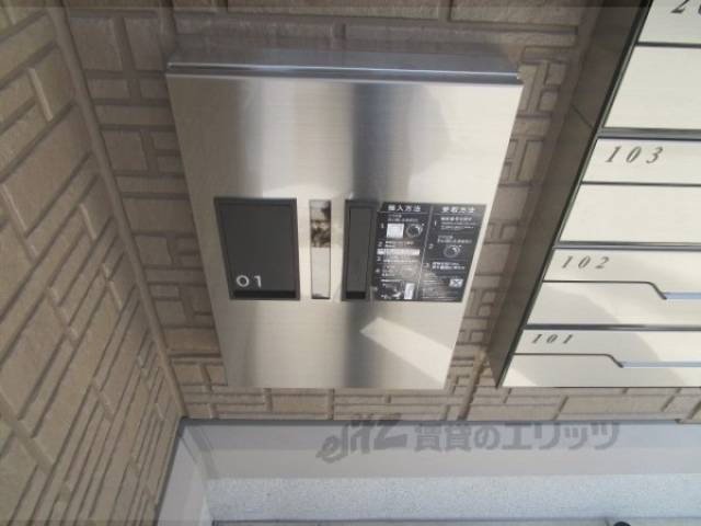 宅配ボックス