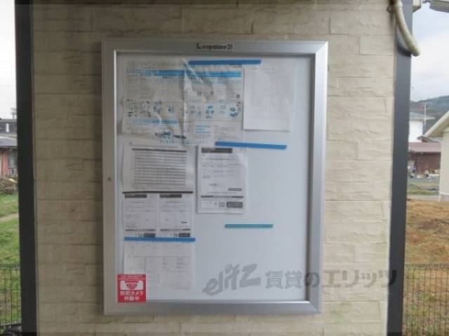 掲示板