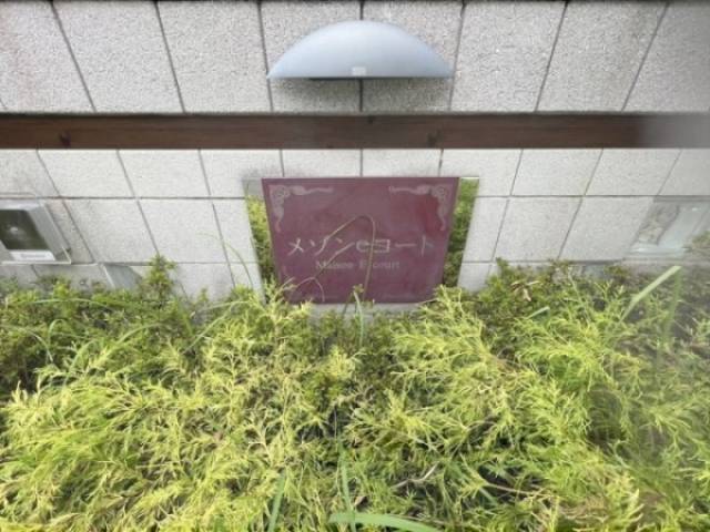 看板