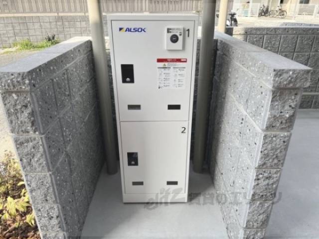宅配ボックス
