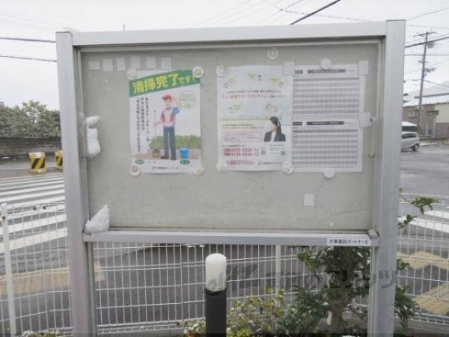掲示板