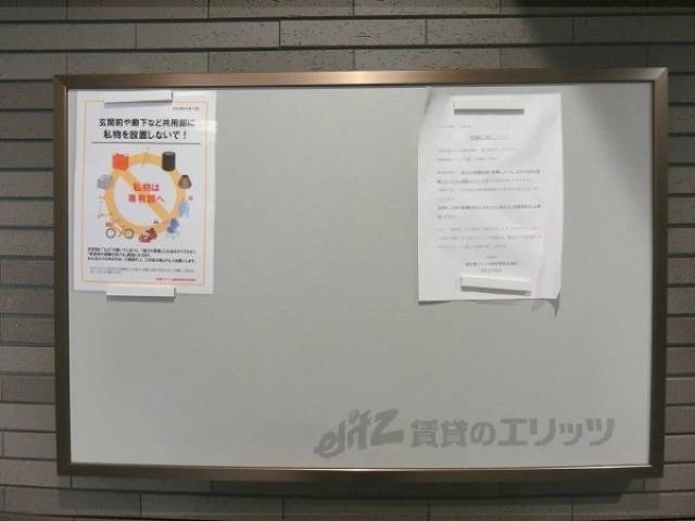 掲示板