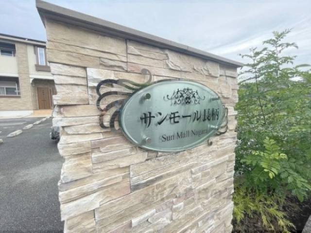 物件看板
