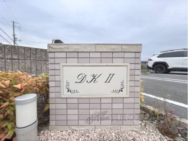 物件看板