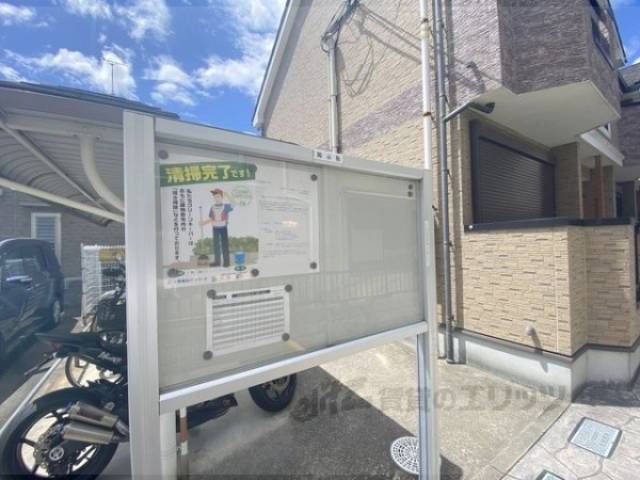 掲示板