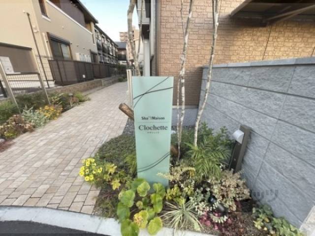 ゴミ置き場　看板