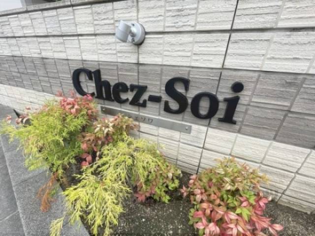 館銘板