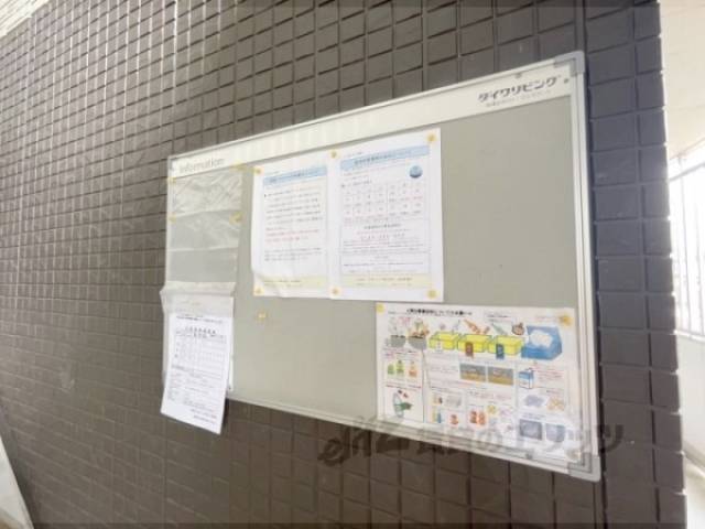 掲示板