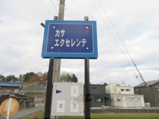 看板