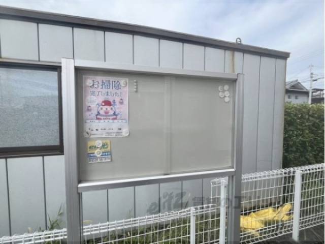 掲示板