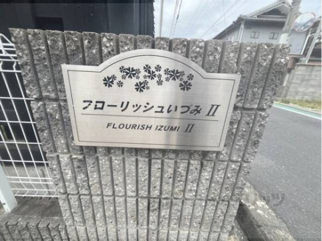 看板