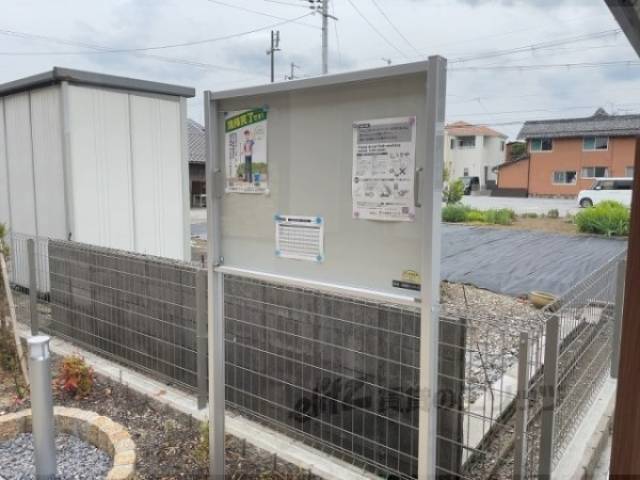 掲示板