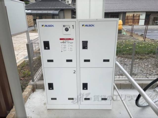 宅配ボックス