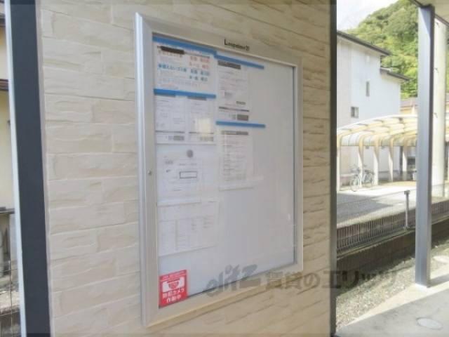 掲示板