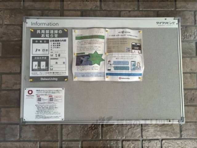 掲示板
