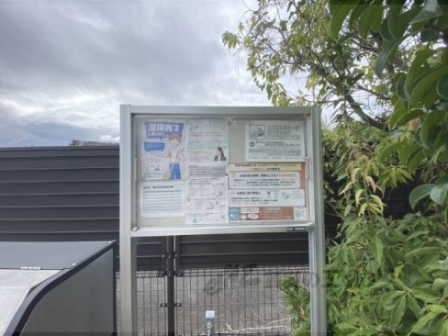 掲示板