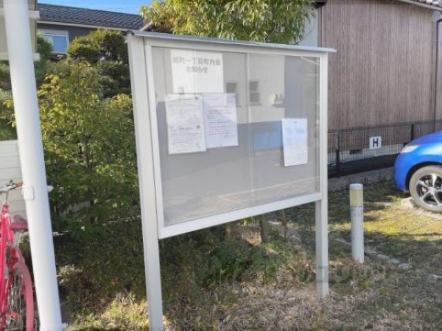 掲示板