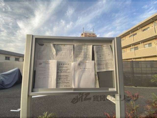 掲示板