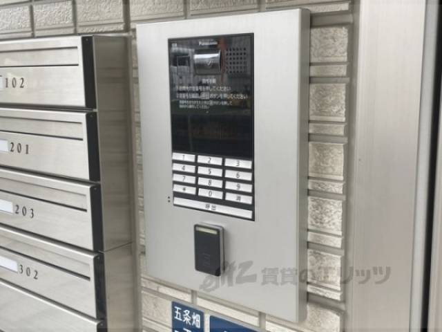 オートロック