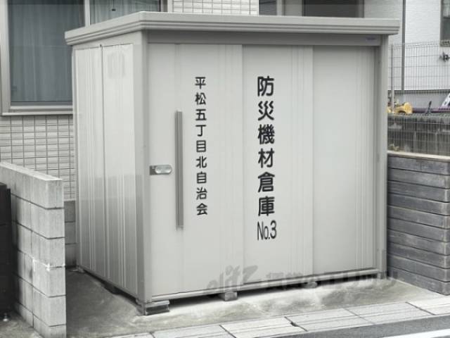 共用部