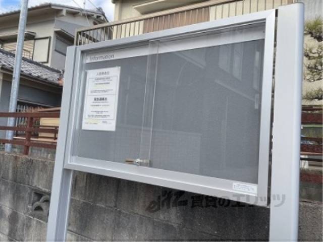 掲示板