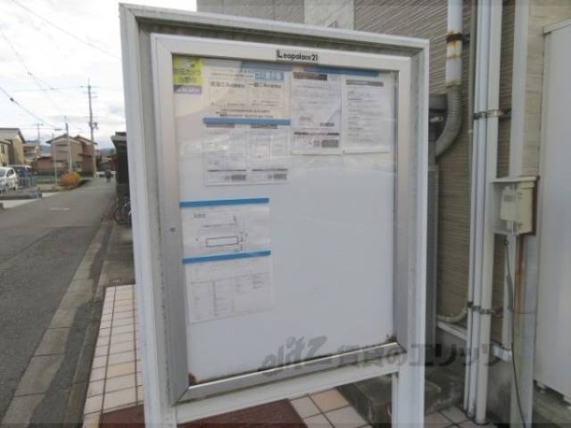 掲示板