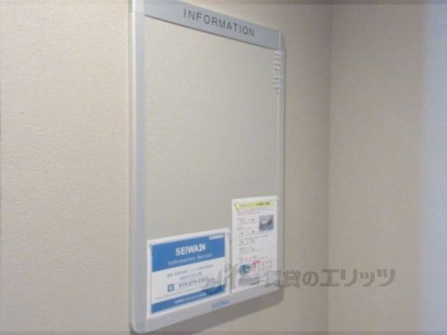 掲示板