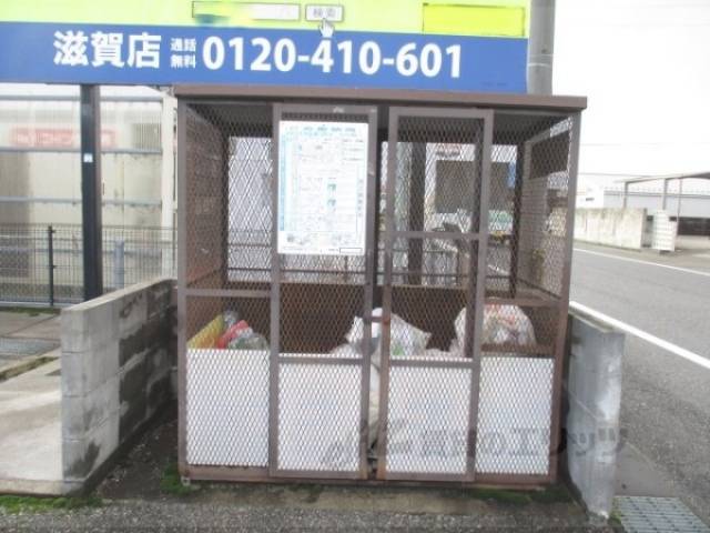 ゴミ置き場