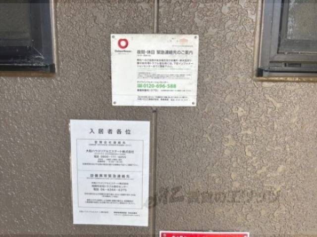掲示板