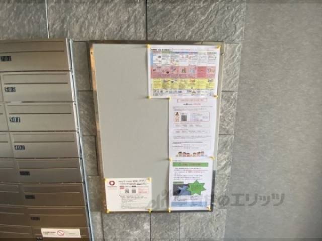 掲示板