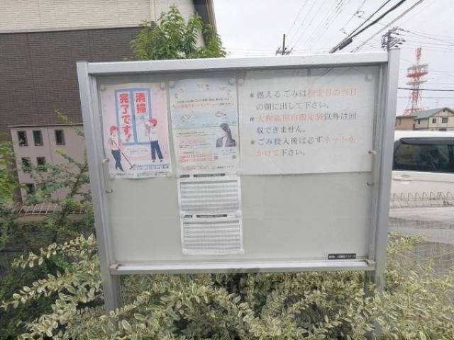 掲示板