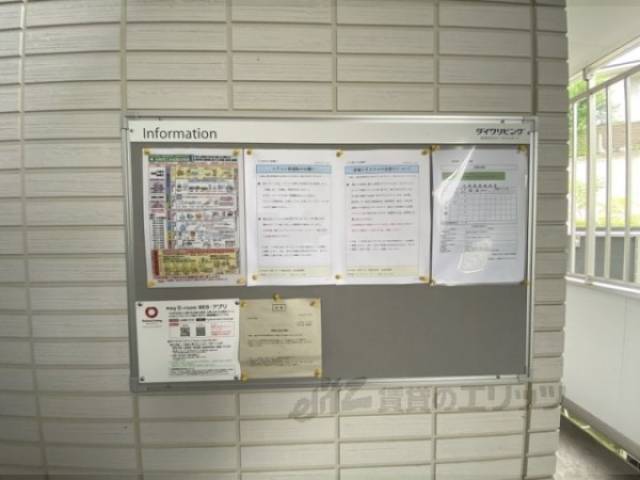 掲示板