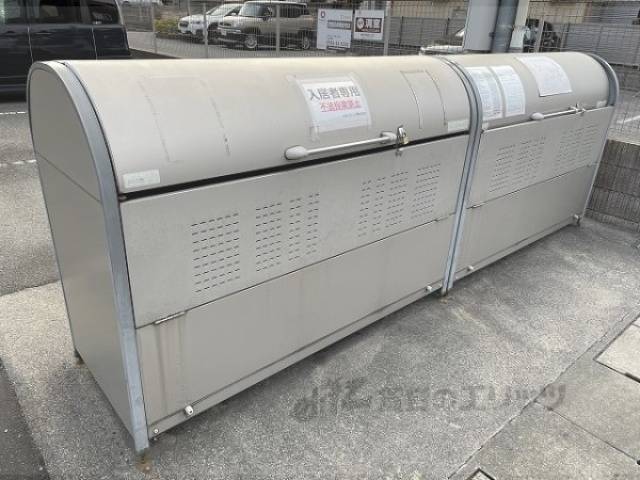 ゴミ置き場
