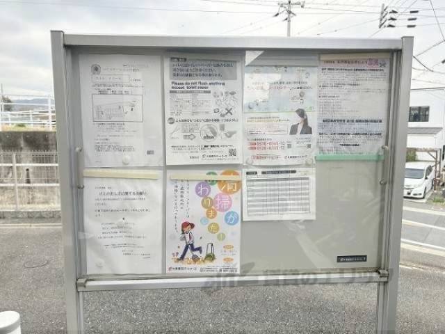 掲示板
