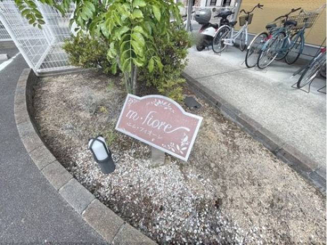 看板