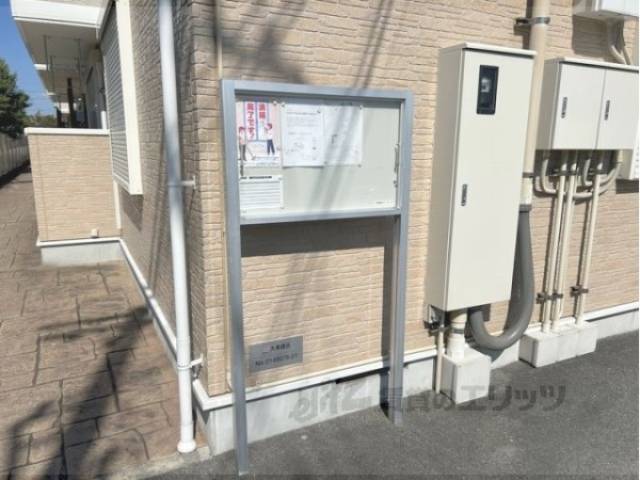 掲示板