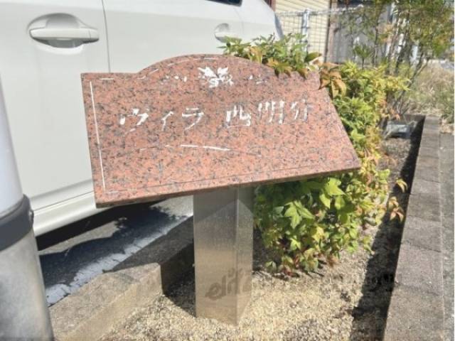看板