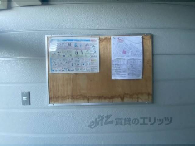 掲示板