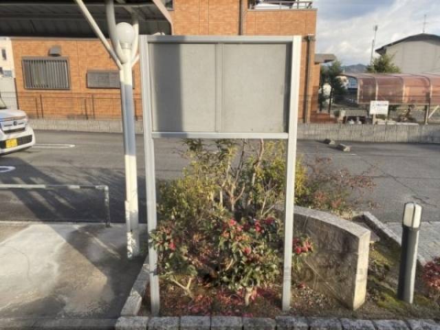 掲示板