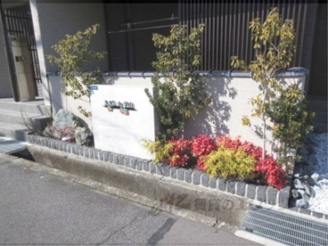 植栽