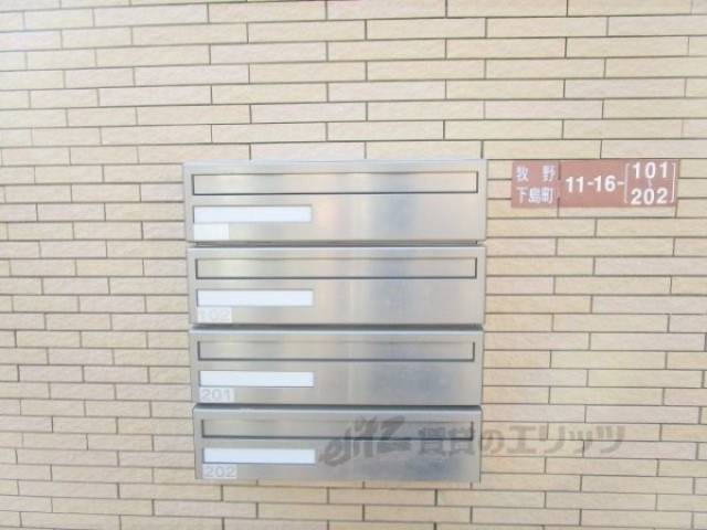 集合ポスト
