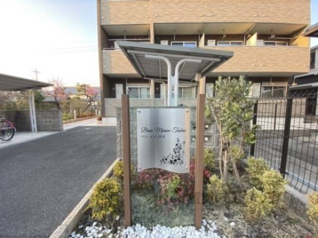看板
