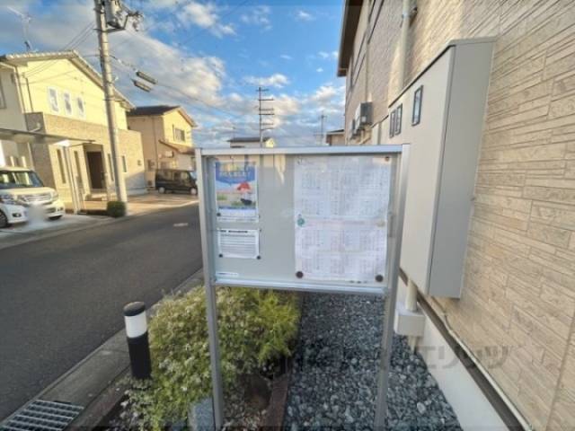 掲示板